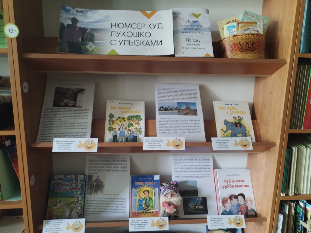 vystavka_1.jpg