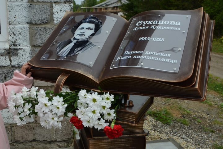 A._Suhanova_1.jpg