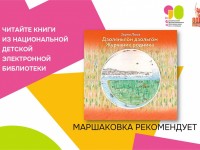 Книги о детях Великой Отечественной войны: читаем Людмилу Втюрину