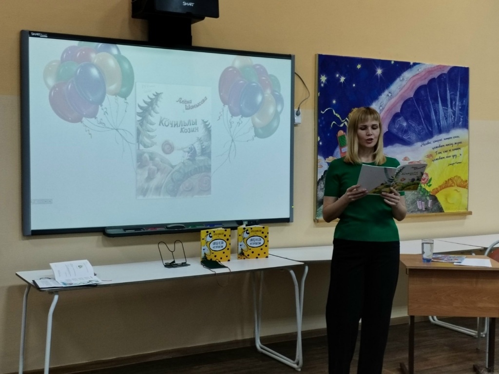 Chtenie_avtora.jpg Chtenie_avtora.jpg