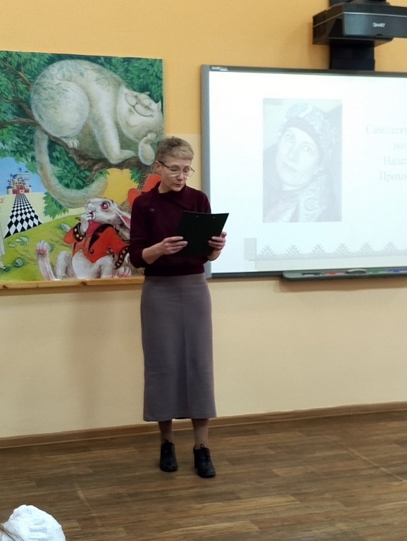 Nadeghda_Prohorova.jpg Nadeghda_Prohorova.jpg