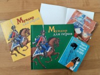 Коллекция IBBY книг для детей с ОВЗ – 2027!