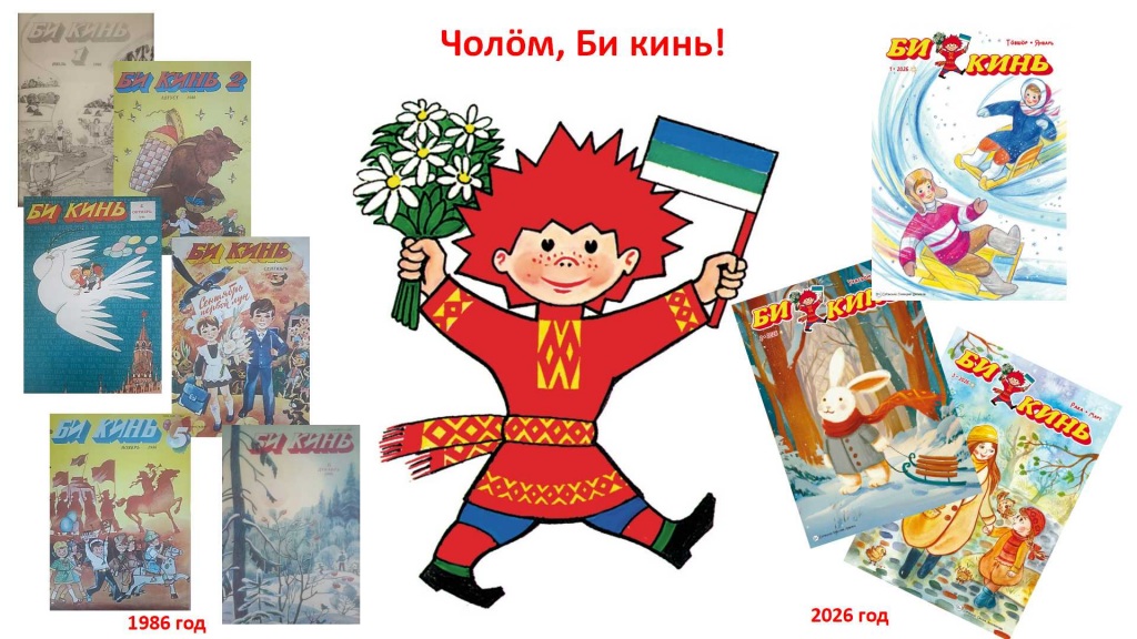 bi_kin_1.jpg bi_kin_1.jpg