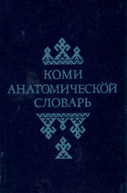 A._Rakin_2.jpg A._Rakin_2.jpg